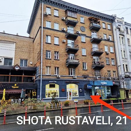 Kiev City Center Exterior photo